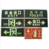 供應消防應急標志燈,應急指示燈，消防器材 ，消防產品