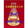 供應泡沫液（消防器材）
