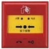 供應(yīng)J-SJP-M型手動火災(zāi)報(bào)警按鈕（220V或24V）