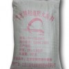 供應三星氣龍隧道防火涂料