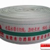 供應水力-消防器材-聚氨酯水幕水帶