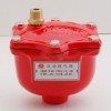 ZSFP自動排氣閥，消防排氣閥