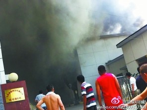 食品廠起火,煙霧騰起數十米高