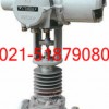 電動截止閥，進口電動截止閥，上海電動截止閥，德國卡爾
