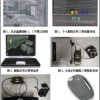 a1 SEER消防員3D立體定位追蹤系統