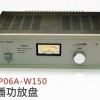 消防廣播系統(tǒng)
