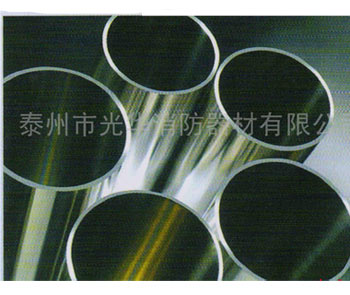 復合管
