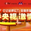 永康牌燃?xì)饷簹鈭?bào)警器全國(guó)誠(chéng)招代理經(jīng)銷商