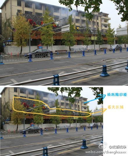 四川省成都市成華區政府新聞辦公室微博截圖