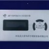 JBF-VDP3061A 型火災顯示盤