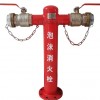 招商—廣州市鷹穗消防設備有限公司