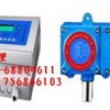供應(yīng)天然氣泄漏報(bào)警器，天然氣聲光報(bào)警器