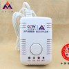 永昌達(dá)燃?xì)鈭缶鲀r格 壁掛式進(jìn)口芯片家用燃?xì)鈭缶? onmouseover=