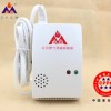 高性價比煤氣泄漏報警器 家用燃?xì)鈭缶?天然氣泄漏報警器