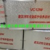 建筑消防設施檢測裝備；建筑消防設施維護保養裝備