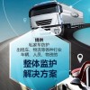 深圳市權威GPS廠家翔光宇GPS火熱招商中
