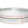 廠家直銷 20-65-20 聚氨酯有襯里水帶 聚氨酯消防水帶