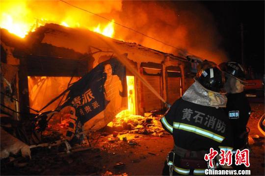黃石市陽新縣軍墾鎮14家連體商鋪發生大火 火災未造成人員傷亡