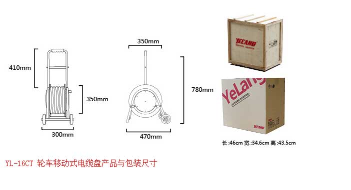 16CT-3