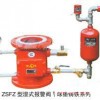 ZSFZ型濕式報(bào)警閥，ZS系列濕式自動(dòng)噴水滅火系統(tǒng)
