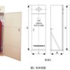 柜式七氟丙烷滅火裝置，質(zhì)優(yōu)價(jià)廉，無(wú)管網(wǎng)氣體滅火裝置