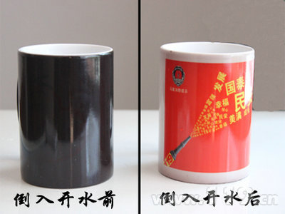 魔術水杯