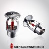 福建齊魯消防批發T-ZSTZ直立型噴頭 灑水噴頭型號
