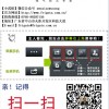 【小武松火情速遞】青島KTV電線老化引火災 小伙熟睡渾然不覺