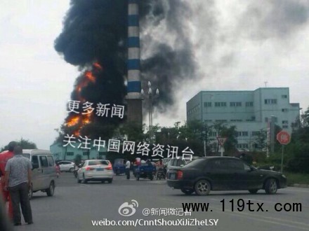 江蘇漣水經濟開發區錦綸化纖集團發生火災 濃煙滾滾傷亡不詳