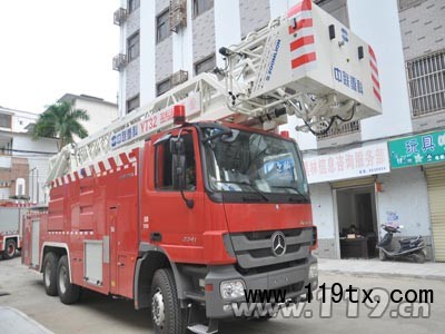 新增消防車
