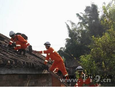 云南景區(qū)地震,臨滄消防全力救災