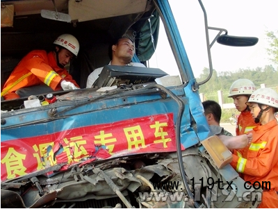 陽江一收費站兩貨車追尾