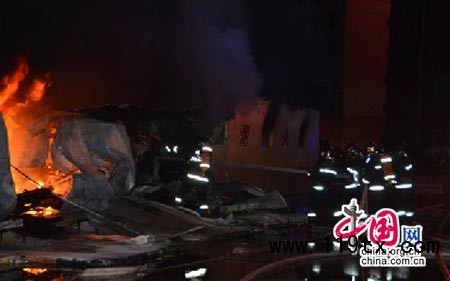 事故現場