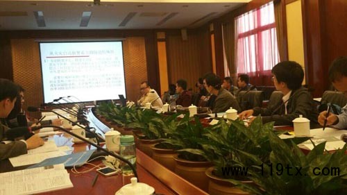 沈消所參加2014中國消防協(xié)會科學技術年會