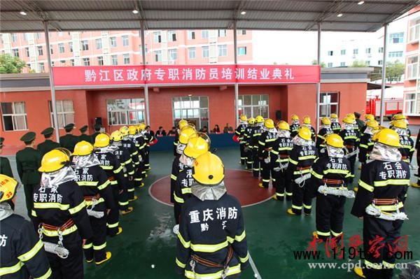 典禮現場