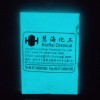 長余輝蓄光自發光顏料，發光粉，絲網印刷油墨用藍綠光發光材料