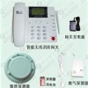 學校消防火災防火報警管理系統(tǒng)