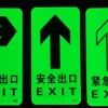 超市用夜光消防警示標志，夜光地貼，緊急出口疏散通道導向指示牌