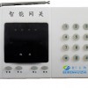 您消防安全必備的火災自動報警系統