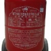 西安滅火器年檢、維修、換分、加壓、全新滅火器