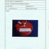 供應“沱雨牌”消防卷盤
