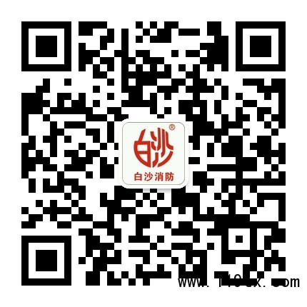 白沙消防微信公眾號(hào)