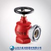 消防器材廠直銷減壓穩壓型室內消火栓