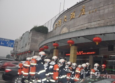 消防演練現(xiàn)場(chǎng)