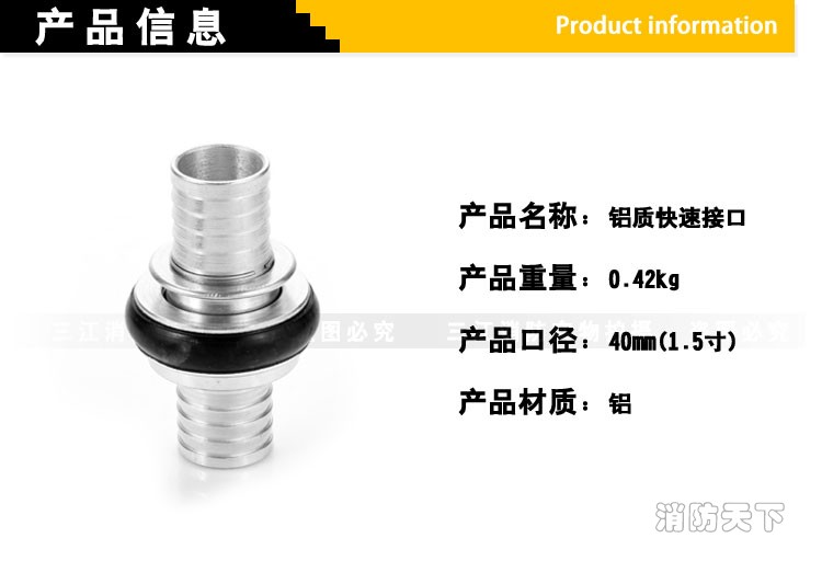 40快速接口_01