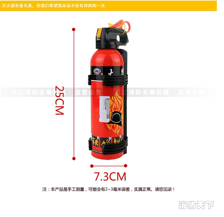 大衛滅火器_08