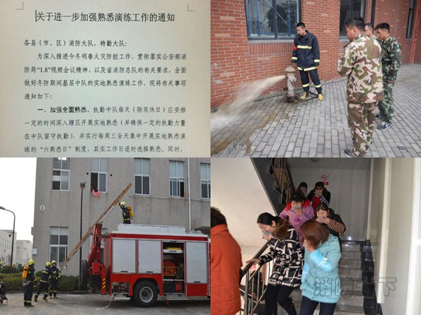 寧波支隊“三無服務”筑實春節消防安全“防火墻”