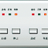 多線聯動盤