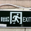 消防標志燈/消防器材，廣州市滅火器供應廠家批發(fā)，廣州消防器材