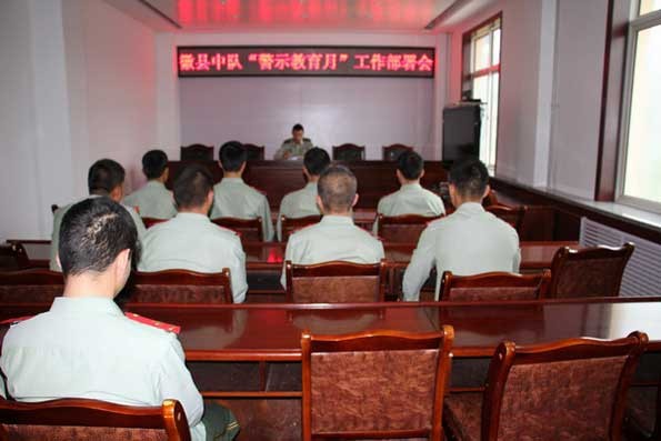 徽縣消防中隊組織召開“警示教育月”動員部署會